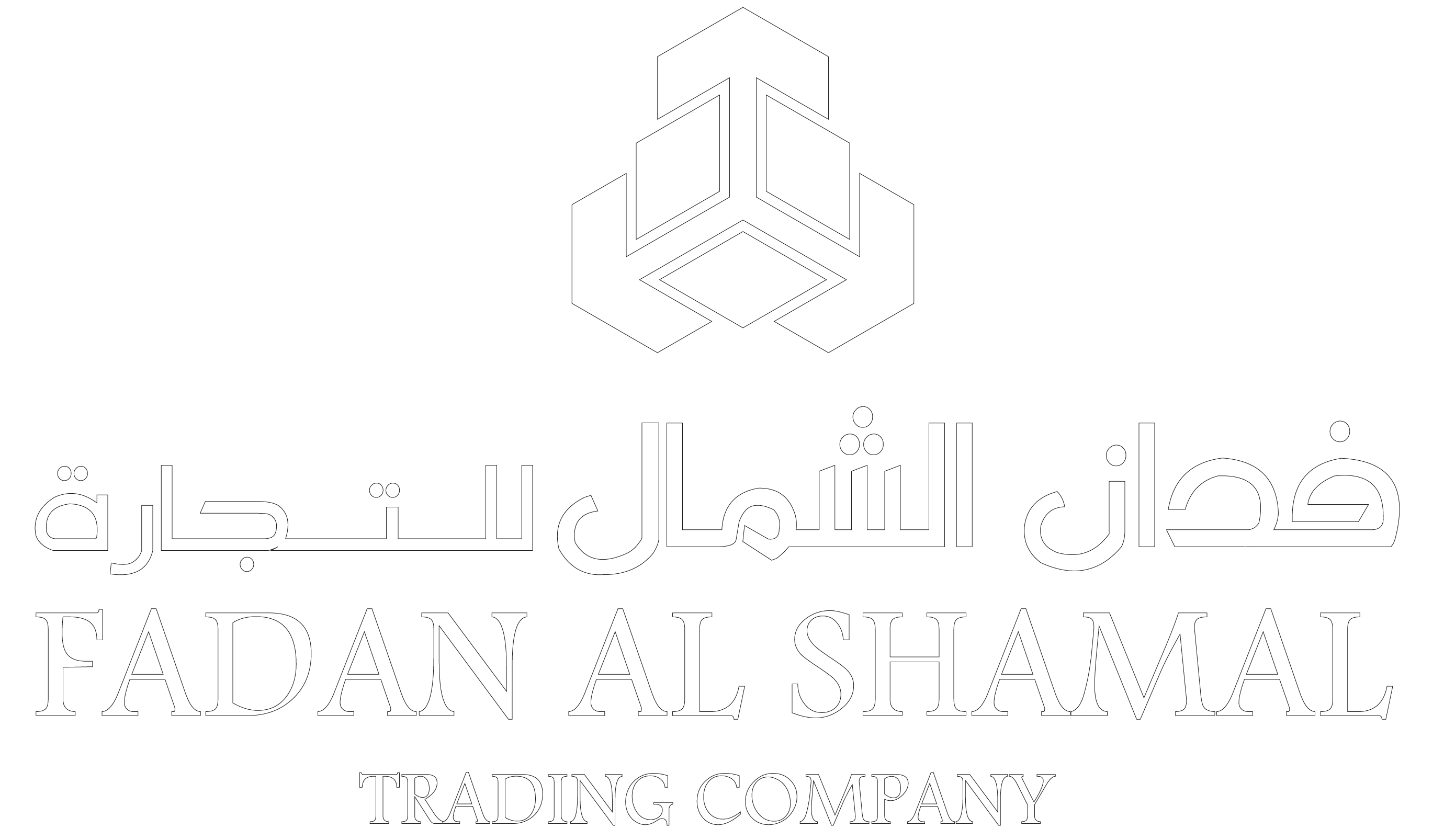 محجر شركة فدان الشمال للتجارة